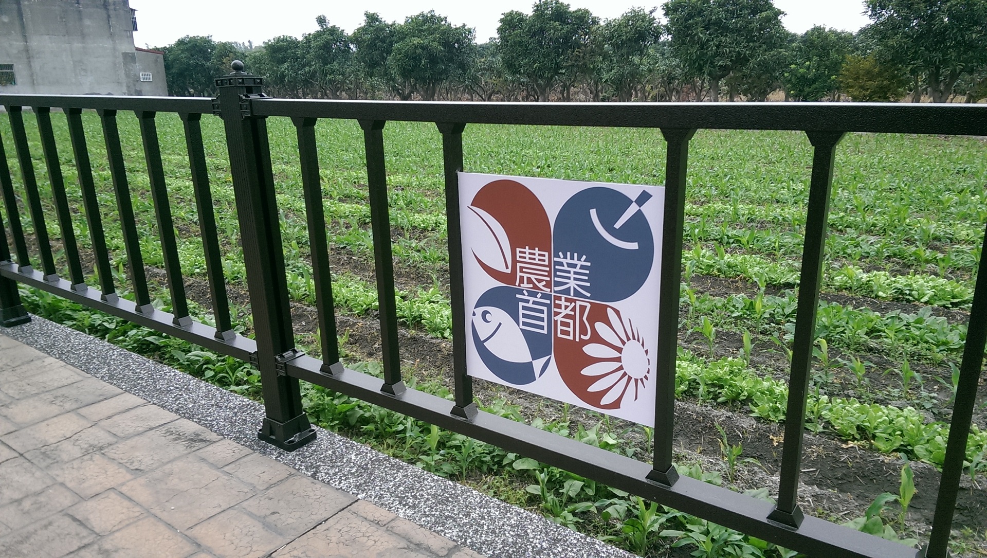 鋁合金欄杆